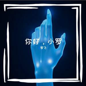 你让我疯了