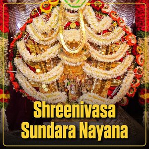 Shreenivasa Sundara Nayana