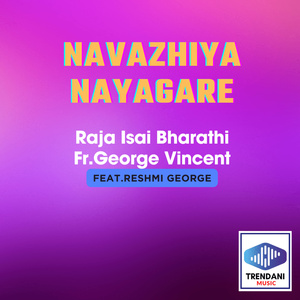 Navazhiya Nayagare