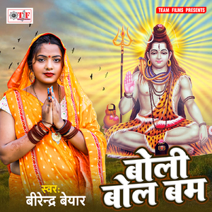 Saal Bhar Par Savan