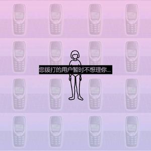 让我为你唱情歌