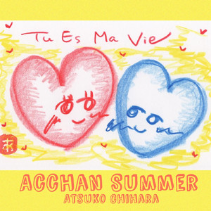 あっちゃんサマーのテーマ -帰還編-