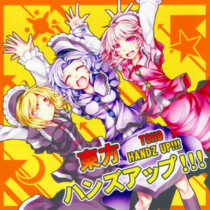 PRISM-RIVER HANDZ UP!!!