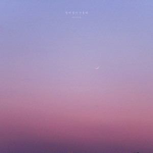 밤에 잠이 안 올 때