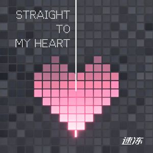 Straight to my heart