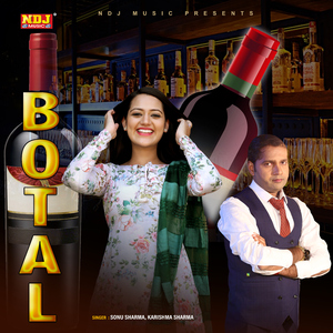Botal