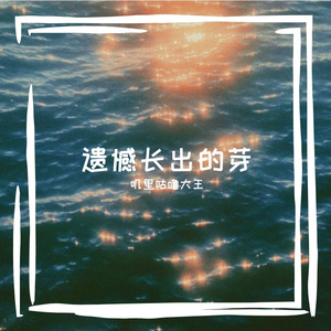 我的怀里才是人间理想