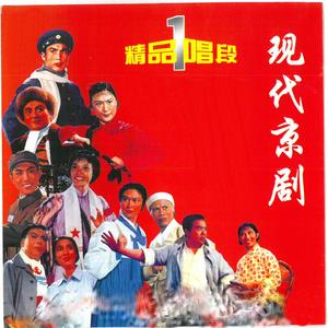 一轮红日照胸间