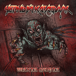 Шахта лифта