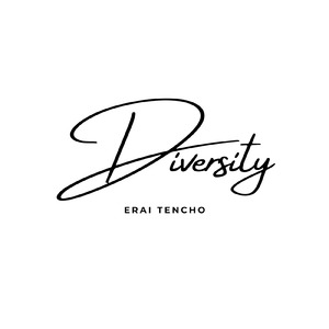 どうせ死ぬのうた