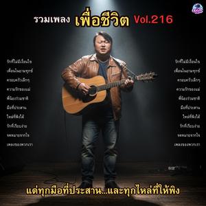 รักที่ไม่มีเงื่อนไข