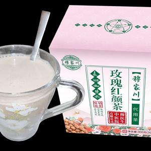 油莎豆茶汤