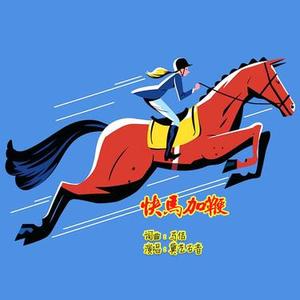 星河掌中