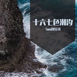 雨檐（Piano&Kalimba Ver.）