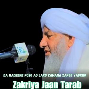 Da Madeene Koso Ao Laro Zamana Zarge Yaorho