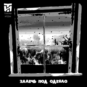 Пускай (Акустика)