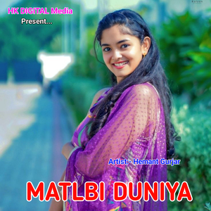 MATLBI DUNIYA