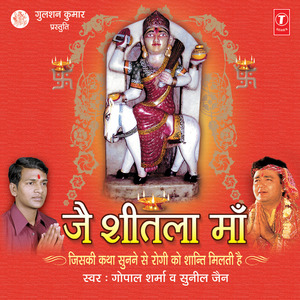 Gardabh Per Hai Sawar