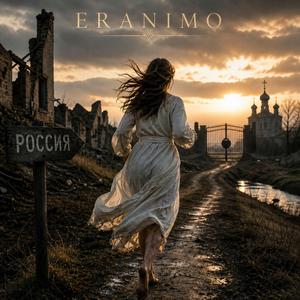 Я видел Россию...