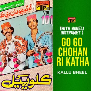 Pereen Kare Sam Poet Jagmal Bhopo