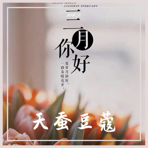 遇见-钢琴唯美演奏