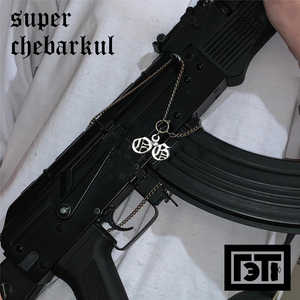 Superchebarkul