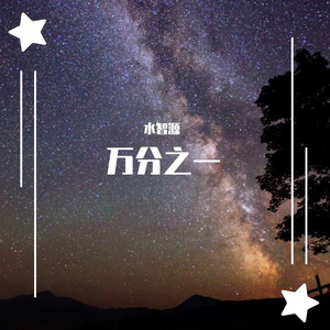 时光