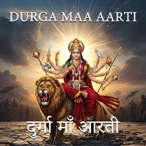 Durga Maata Aarti Ambe tu Hai Jagdambe Kali