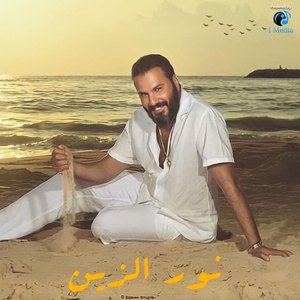 Hob Ma Yetwesef