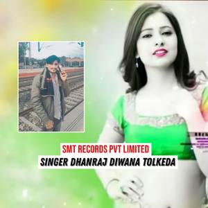 Choki Lag Ch Padbali Jhalawar Ki Chori