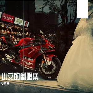 看着我的眼睛说