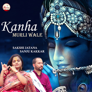KANHA MURLI WALE