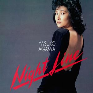 NEVER WANNA SAY GOODNIGHT