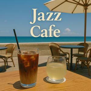 コバルトブルーの約束