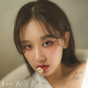 나는 꽃, 너는 봄