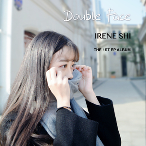 A twinkle in your eye