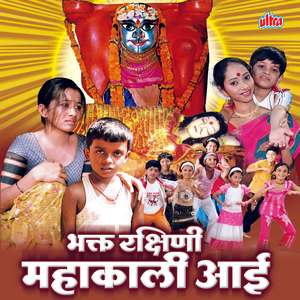 Gadi Nigali Chandrapurala Basun Ghetay Ka