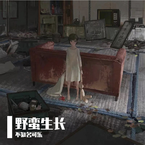 校外时分(Prod by MEGA)