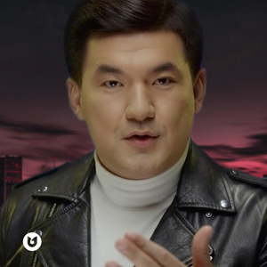 Көрмесем болмас