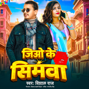 Jio Ke Simawa