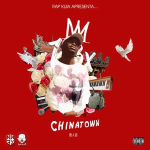 Tou Na Via (feat. Poliglota & Yank C)