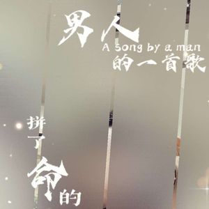 默念阿弥陀佛-沈大红