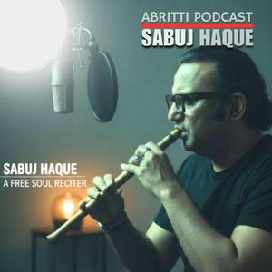 সত্য ফেরারী আসাদ চৌধুরী সবুজ হক