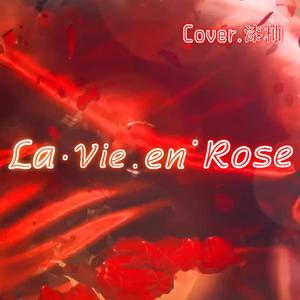 La Vie en Rose（翻自 IZ*ONE）