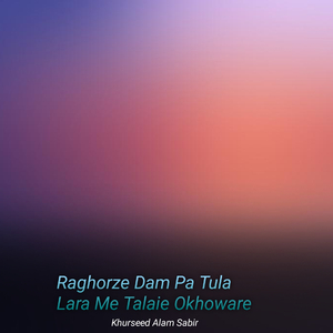 Raghorze Dam Pa Tula Lara Me Talaie Okhoware