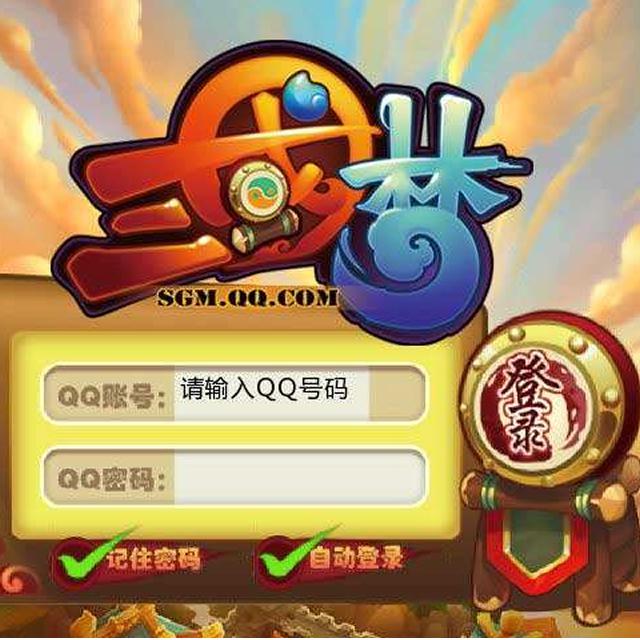 QQ三国音乐曲谱_qq音乐图片(3)