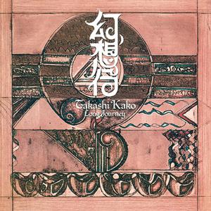 ロンリー・ウーマン