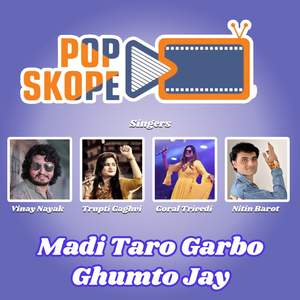 madi taro garbo ghumto jay