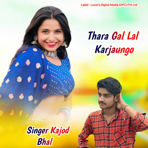 Thara Gal Lal Karjaungo