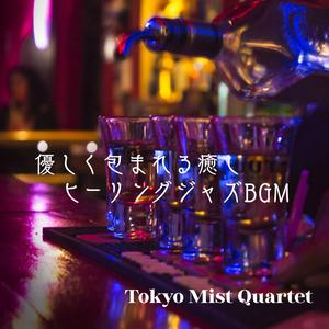 雨の粒が胸に落ちるラウンジメロウ